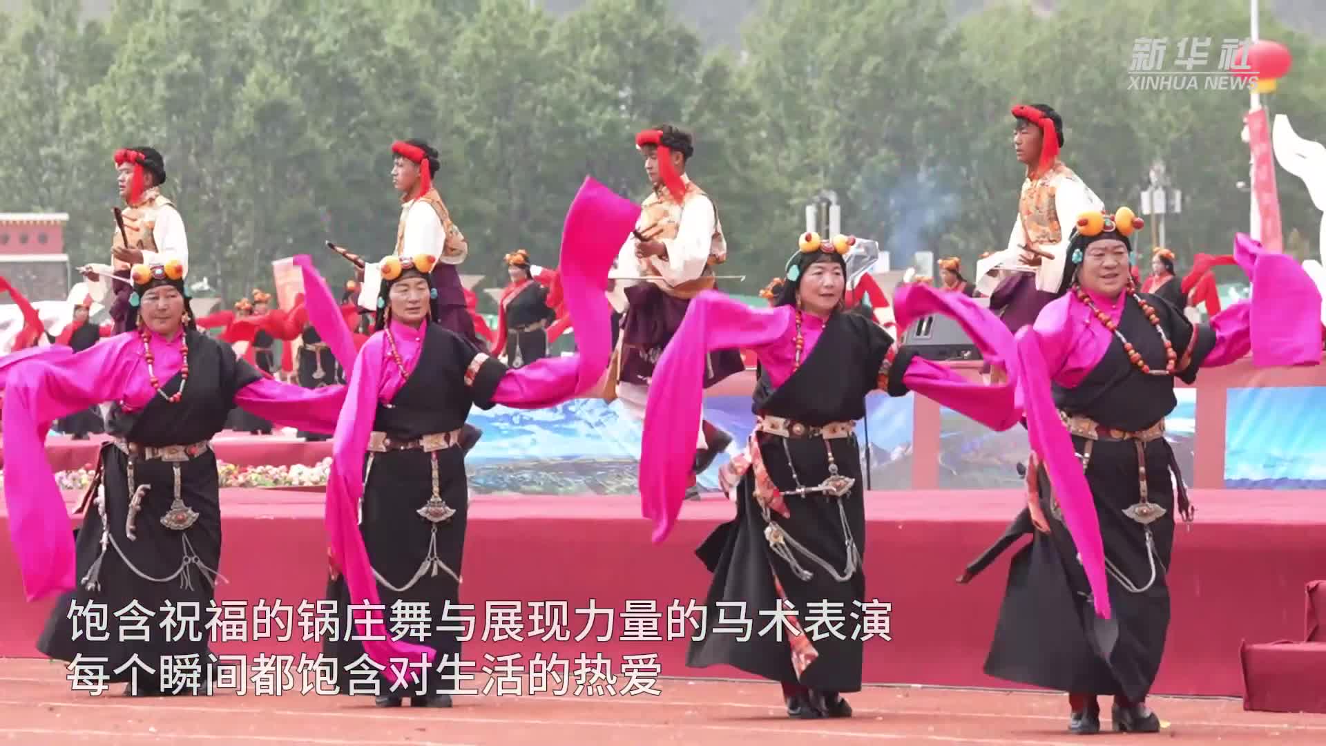 青海玉树：多彩文体演出尽显康巴风情 ?